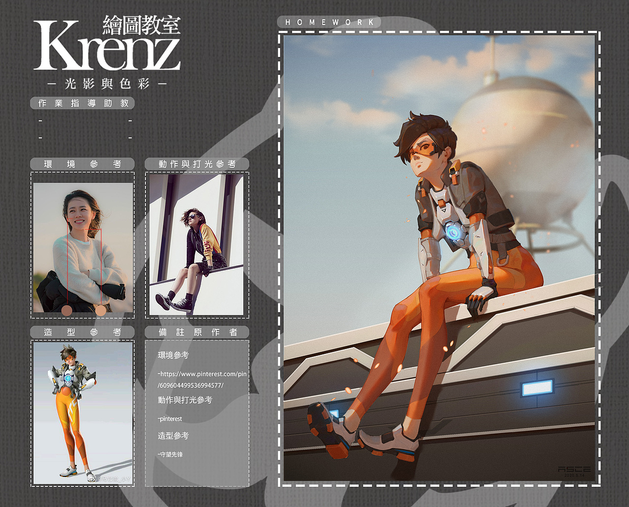 Krenz-K大色彩课程部分作业（图ZMjA4NDQ3NTEy） - 创作习作 - 站酷设计师ASCE_RH原创素材 - 站酷ZCOOL