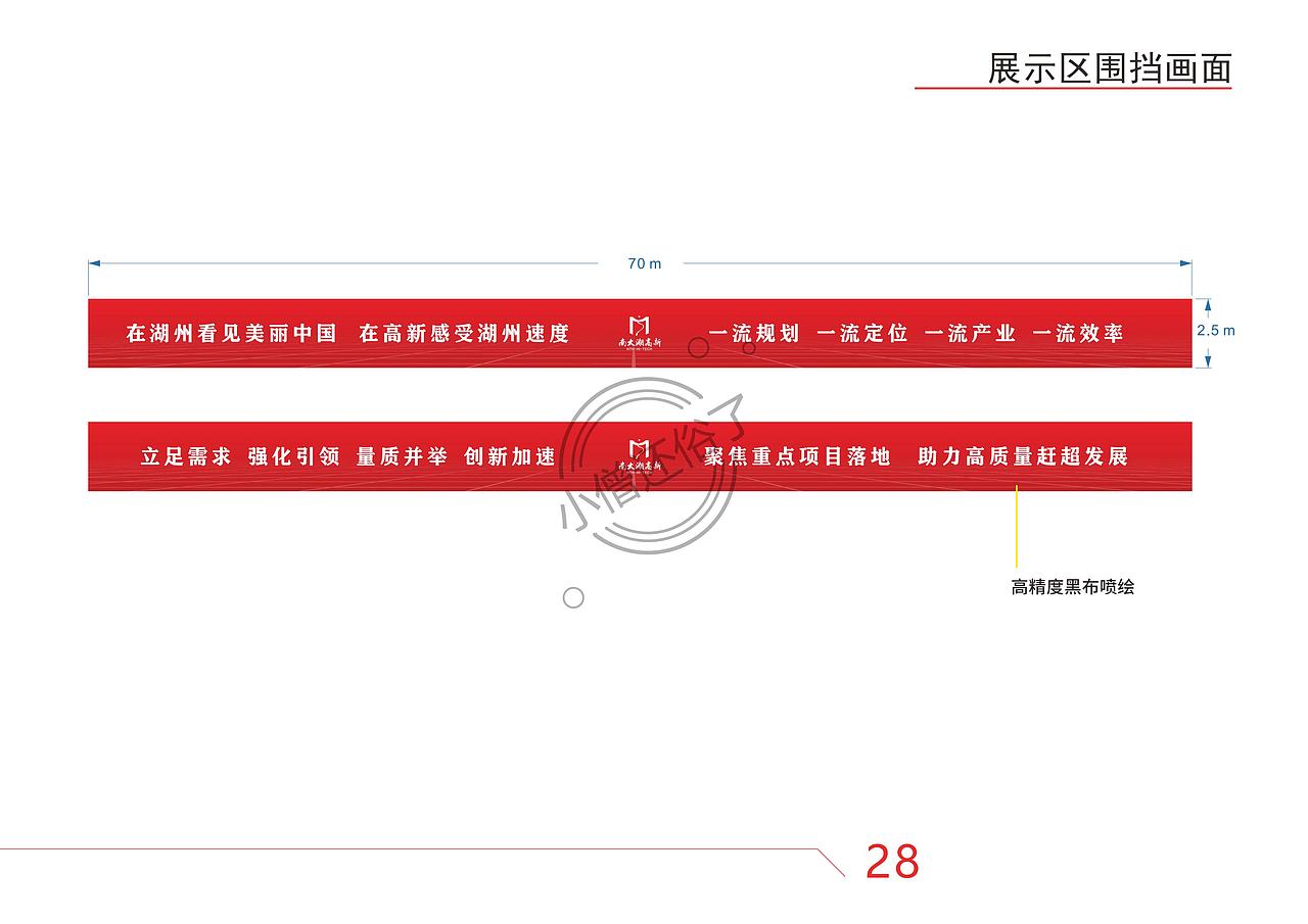 湖织大道通车仪式