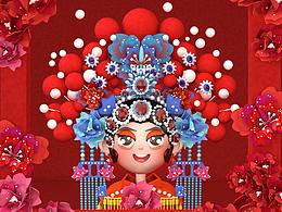 C4D作品練習(xí)-京劇