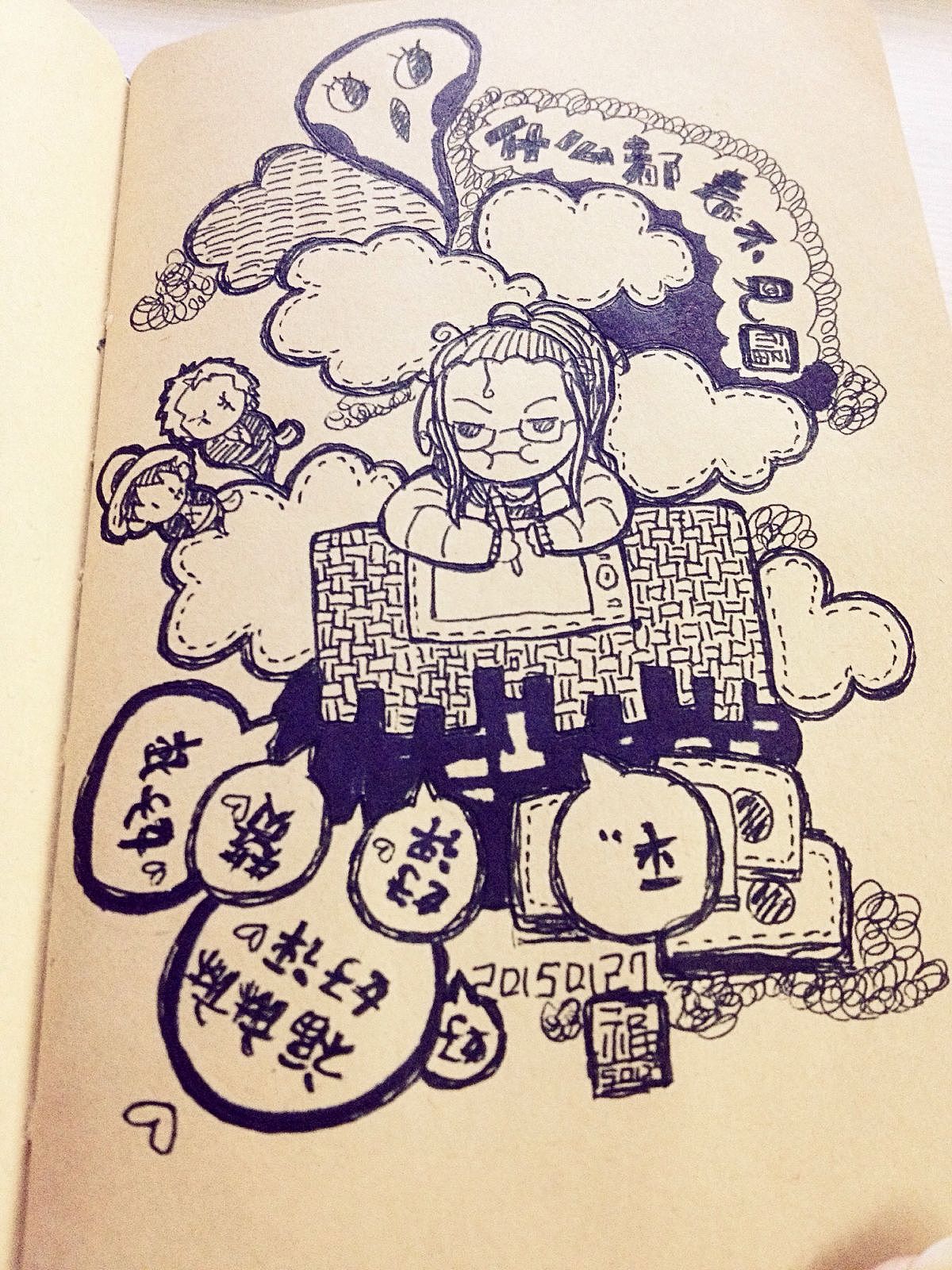 日记（一）（图ZMzQzNDE2MzI=） - 艺术插画 - 站酷设计师Fuuuuuu原创素材 - 站酷ZCOOL
