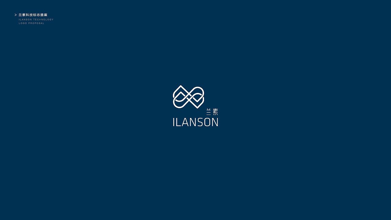 【陈和】童装类+科技类/品牌设计（图ZNzQ5NTAxODQ=） - Logo - 站酷设计师湘中鬼手原创素材 - 站酷ZCOOL