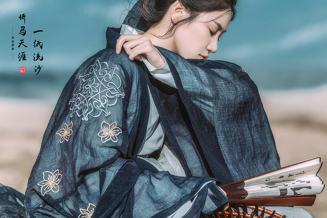 一纸流沙，倚马天涯 精华（图ZODg1MTYwMDA=） - 人像摄影 - 站酷设计师鱼鱼Mood原创素材 - 站酷ZCOOL