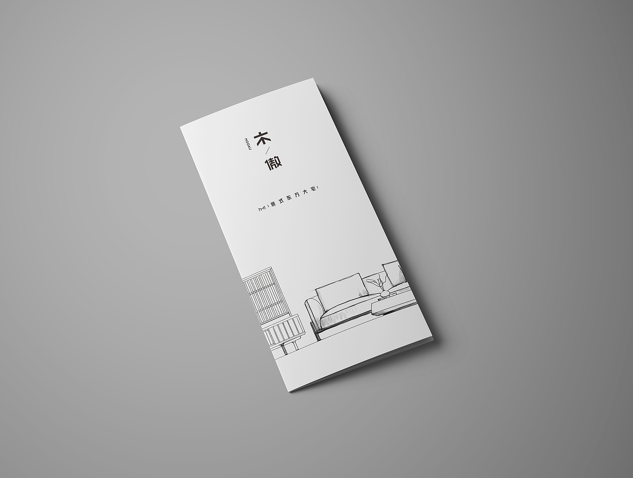 新中式家具三折页（图ZMjM5Mjk5MDg4） - 宣传物料 - 站酷设计师PYPYP原创素材 - 站酷ZCOOL