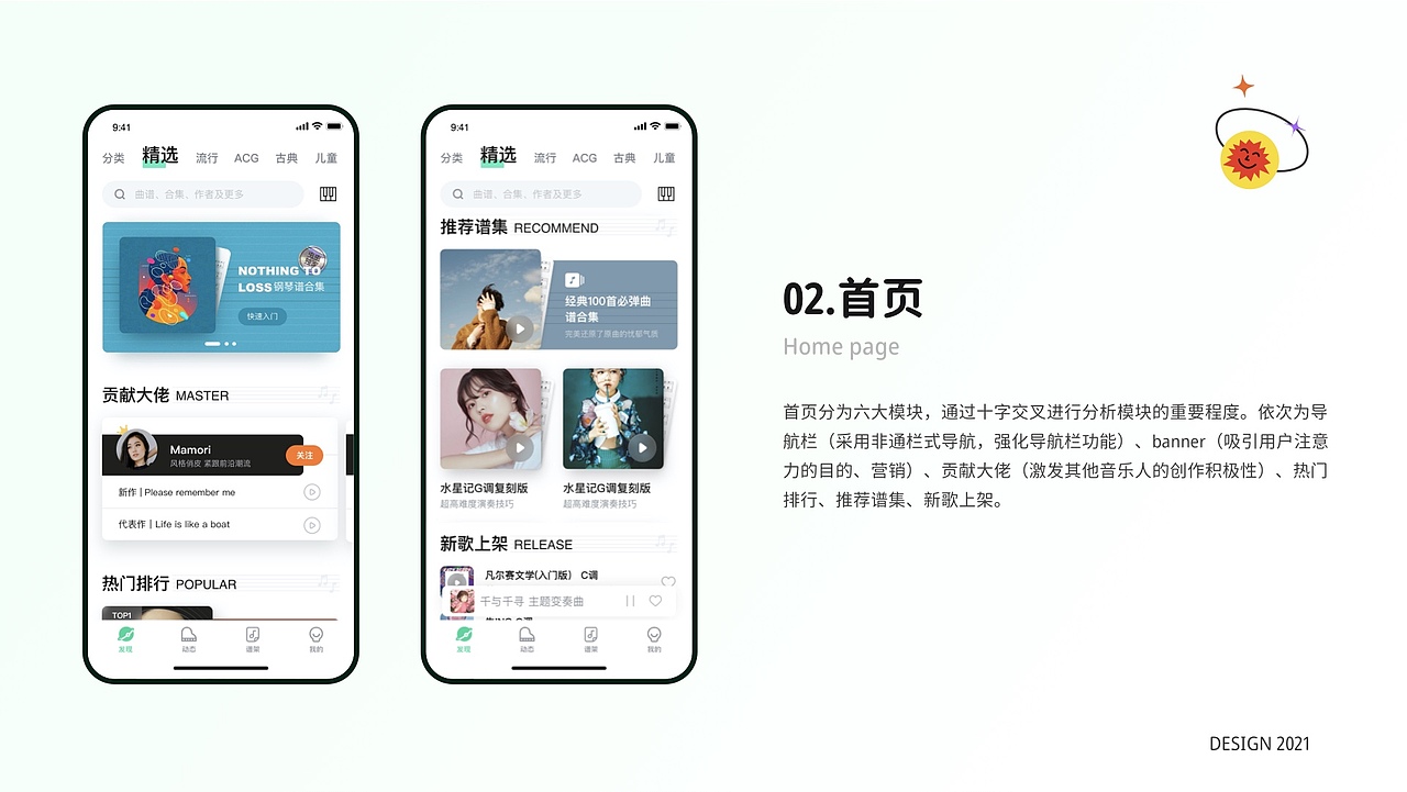 个人作品集（图ZMjU2OTQwNTI4） - 其他UI - 站酷设计师蓝胖子哈原创素材 - 站酷ZCOOL