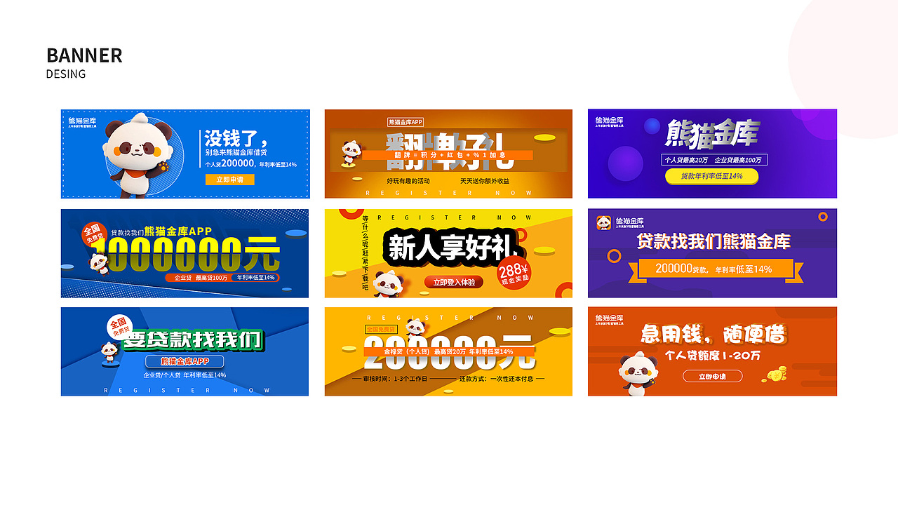 作品集（图ZMjYwODI5OTUy） - 软件界面 - 站酷设计师寻光丶原创素材 - 站酷ZCOOL