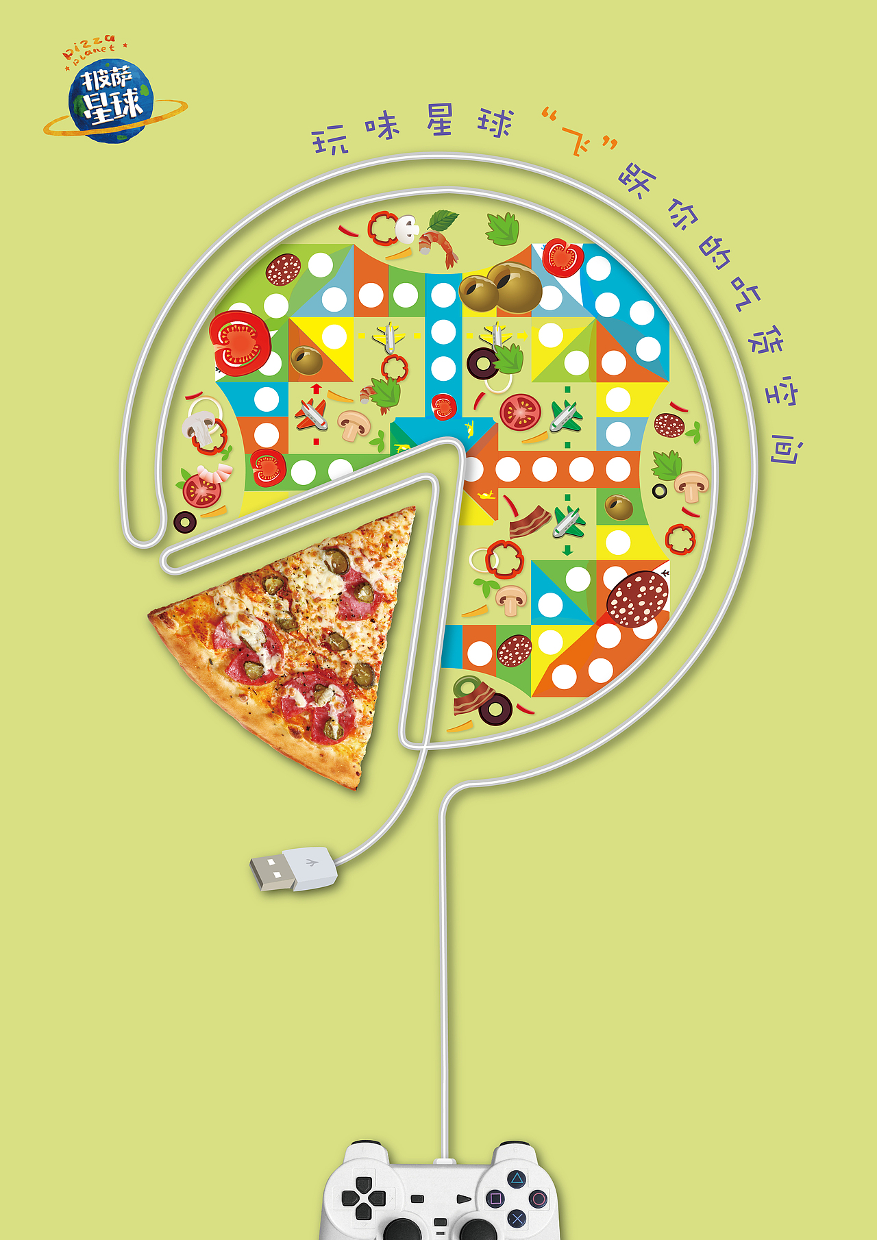 大广赛作品（图ZODUyNzcwOTI=） - 图案 - 站酷设计师姚di原创素材 - 站酷ZCOOL