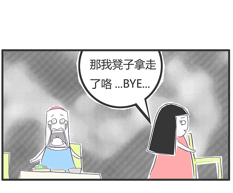 白高兴一场,以为有个美女是来拼桌的