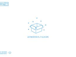 缺少页