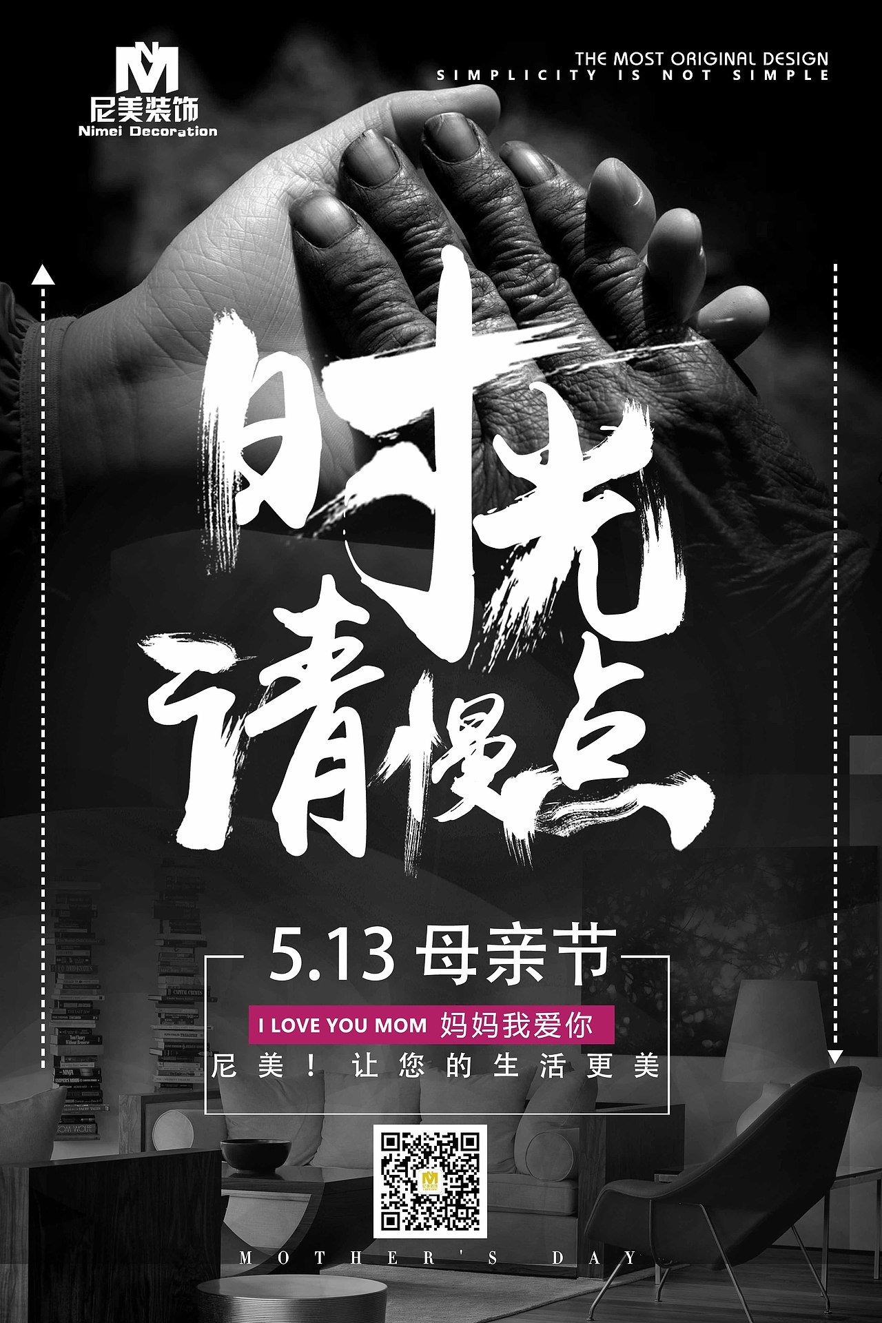 作品（图ZMTcwNzYzNzAw） - 海报 - 站酷设计师DUAFUQPX原创素材 - 站酷ZCOOL