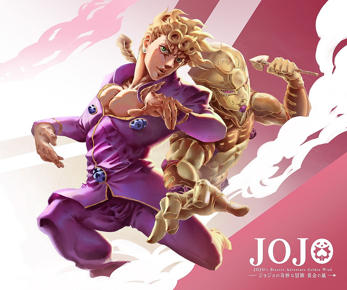 jojoの奇妙冒险黄金之风同人系列2019秋