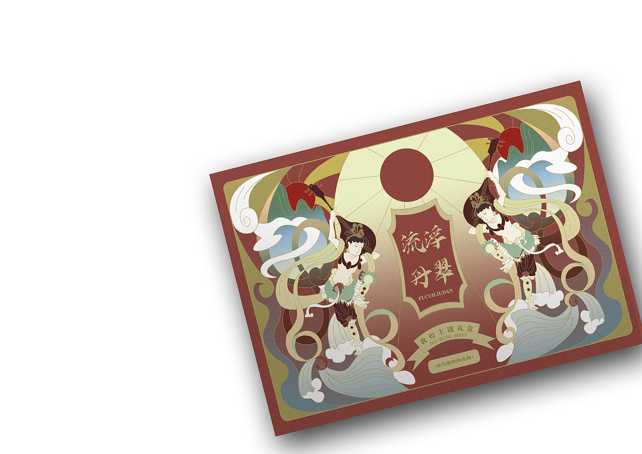 毕业设计-敦煌主题文创