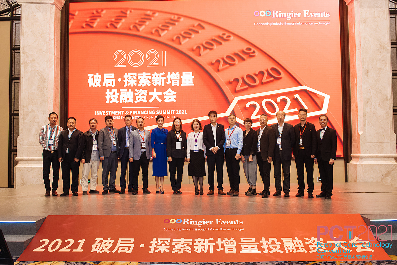 王敏逸受邀2021广州健康创投峰会-私董汇（图ZMjc5Mjg0ODMy） - 人文/纪实摄影 - 站酷设计师私董汇原创素材 - 站酷ZCOOL
