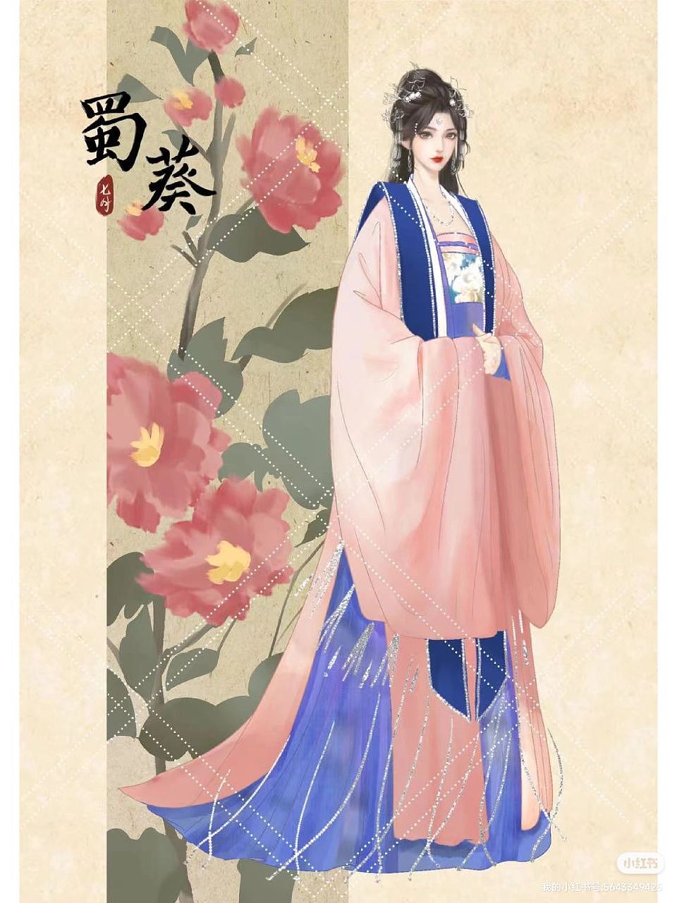 十二花神（图ZMzM3MTM5NTgw） - 商业插画 - 站酷设计师会画画的老陈原创素材 - 站酷ZCOOL