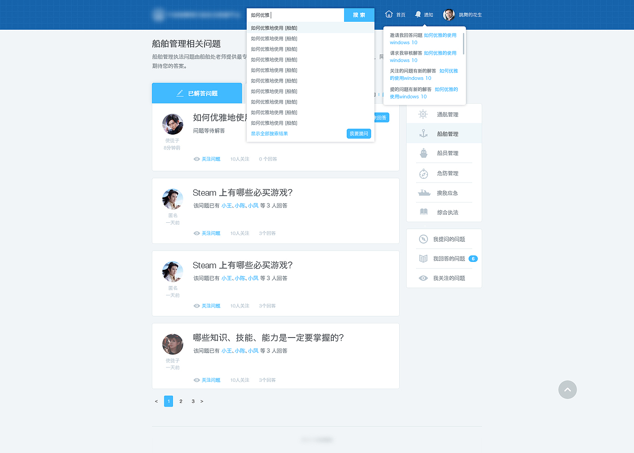 2014-2015平台站作品整理（图ZNzYzNDc0NjA=） - 门户网站 - 站酷设计师花生酱LIQ原创素材 - 站酷ZCOOL