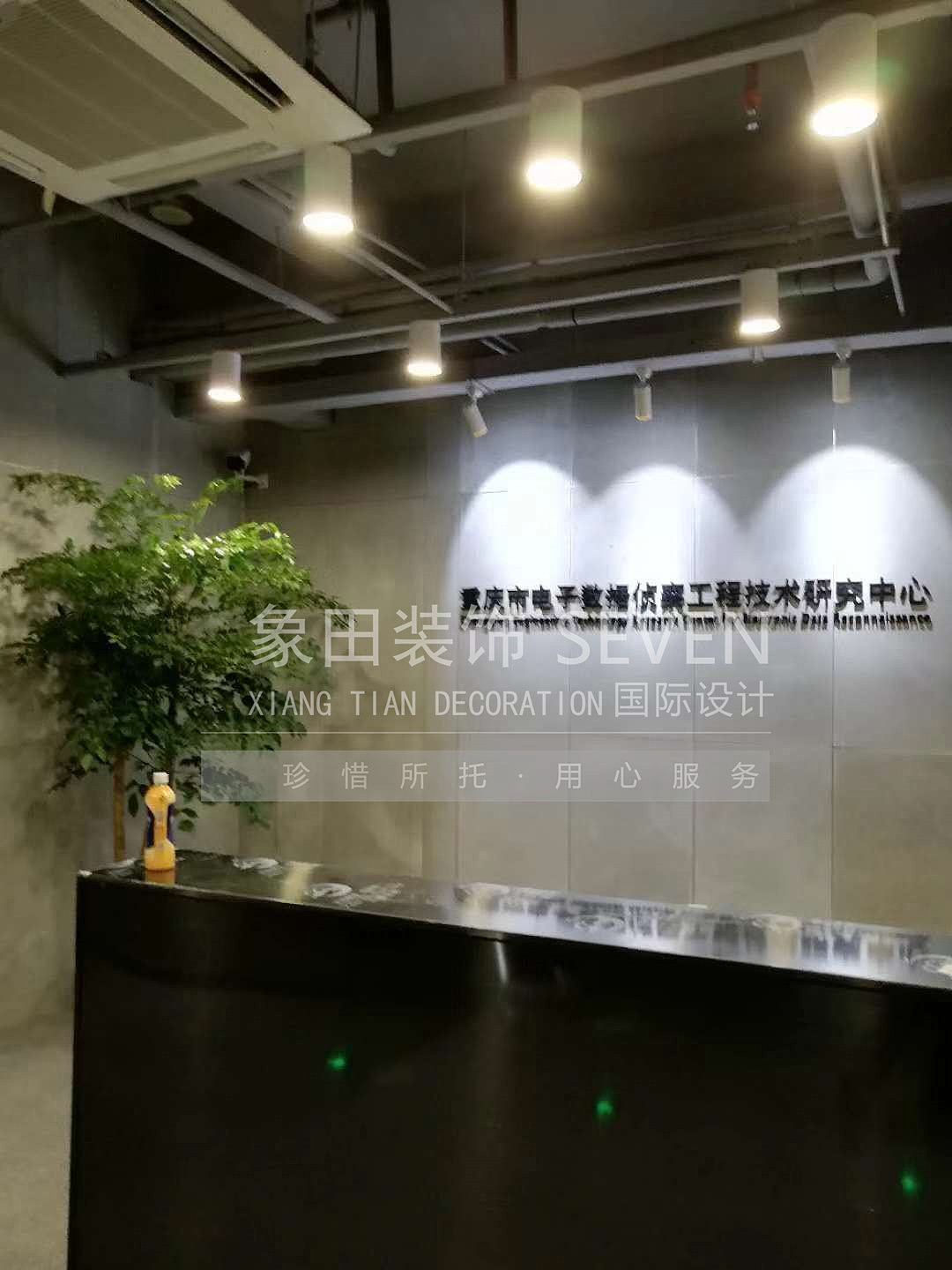 南京中心赛克重庆分公司办公室装修设计-象田装饰