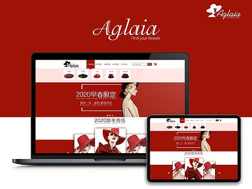 女性产品 帽饰产品 网页设计 展板