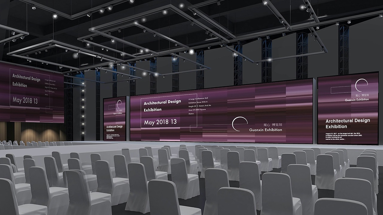 文旅小镇品牌视觉设计及子品牌视觉设计