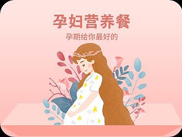 APP首页展示卡通版