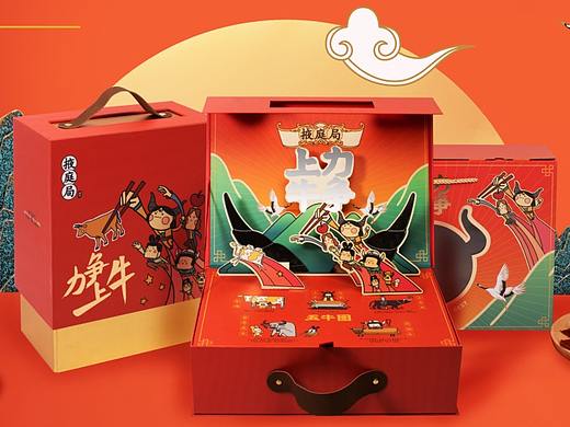 【方森园】新年礼盒包装设计——《力争上牛》