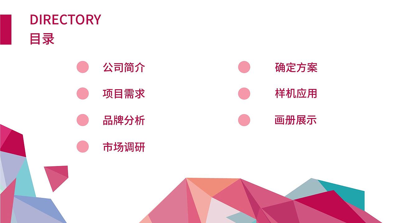 秋叶答辩（图ZMjQyNzk1ODc2） - PPT/Keynote - 站酷设计师HuangJunLong原创素材 - 站酷ZCOOL