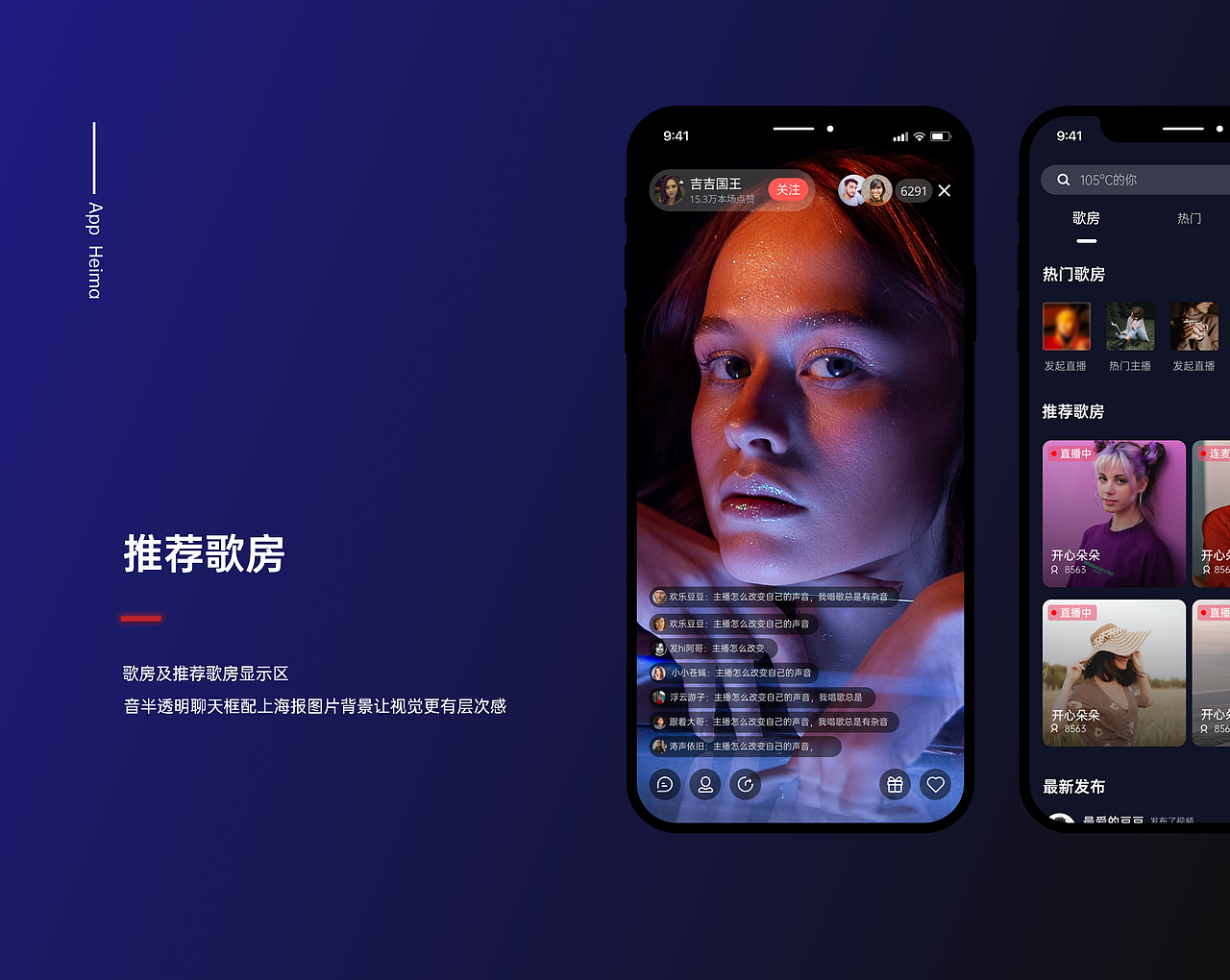 麦吧-APP（图ZMjY0Mjc3OTEy） - APP界面 - 站酷设计师AppleNiu原创素材 - 站酷ZCOOL