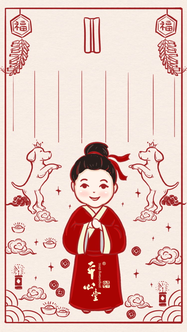 新春系列（图ZMTA4NTI1Mzk2） - 商业插画 - 站酷设计师aileenylc原创素材 - 站酷ZCOOL