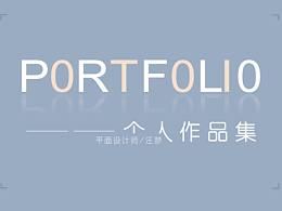 作品集