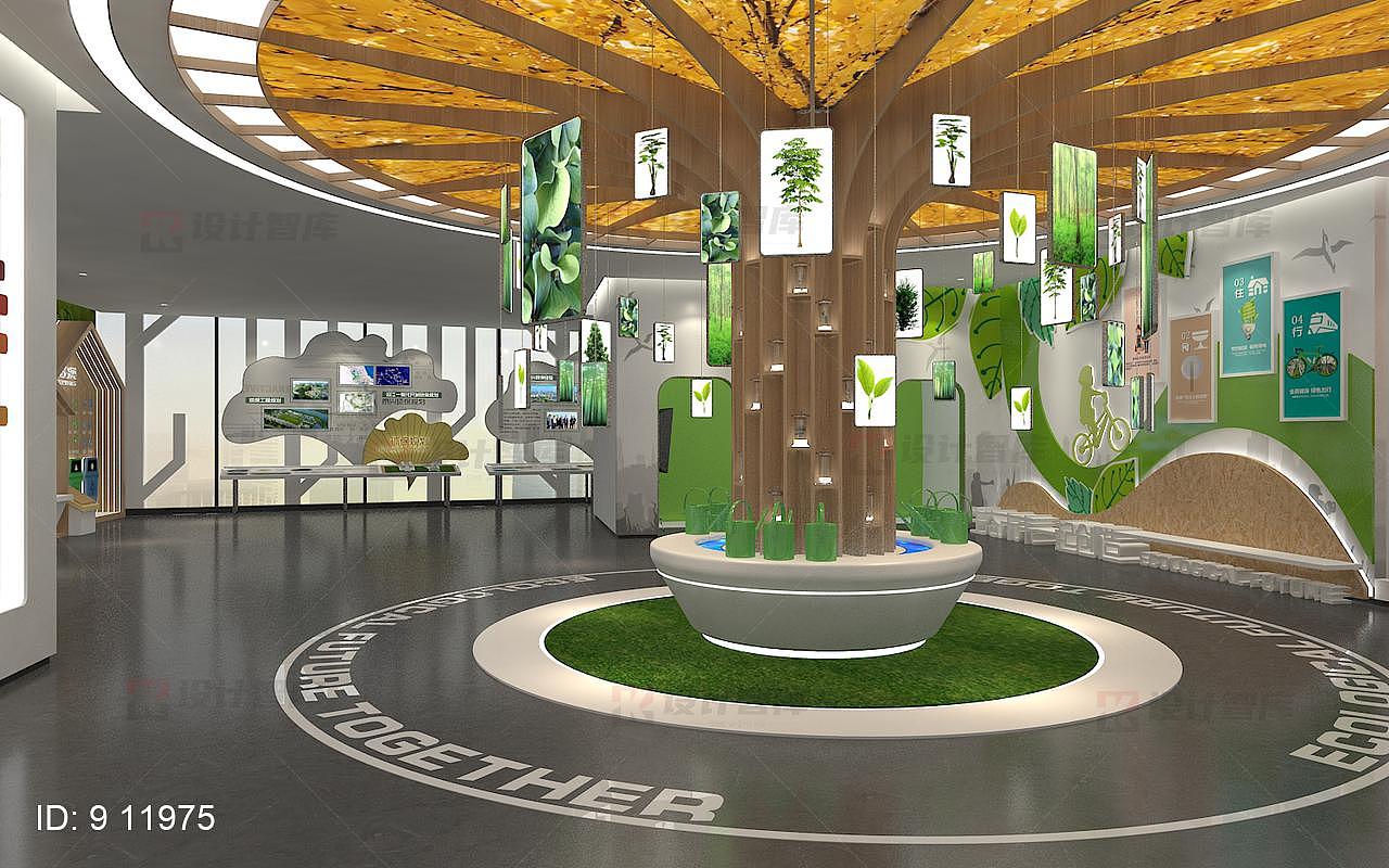 科技感绿色低碳环保展厅设计