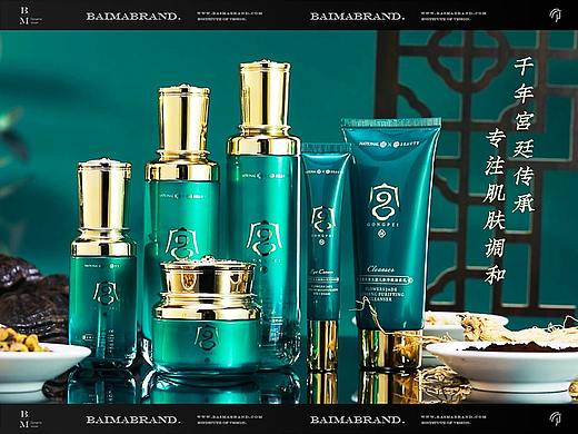 电商摄影 | 宫佩·保湿补水套装 ✖ baimabrand