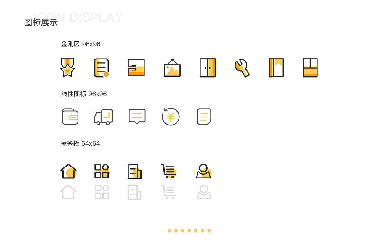 TOUCH _ 1.0 _ 家居（图ZMjg0NTM3NDgw） - APP界面 - 站酷设计师Shinn_Liu原创素材 - 站酷ZCOOL