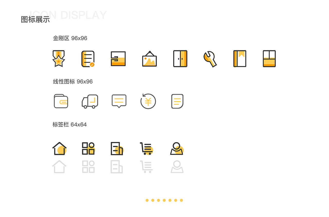 TOUCH _ 1.0 _ 家居