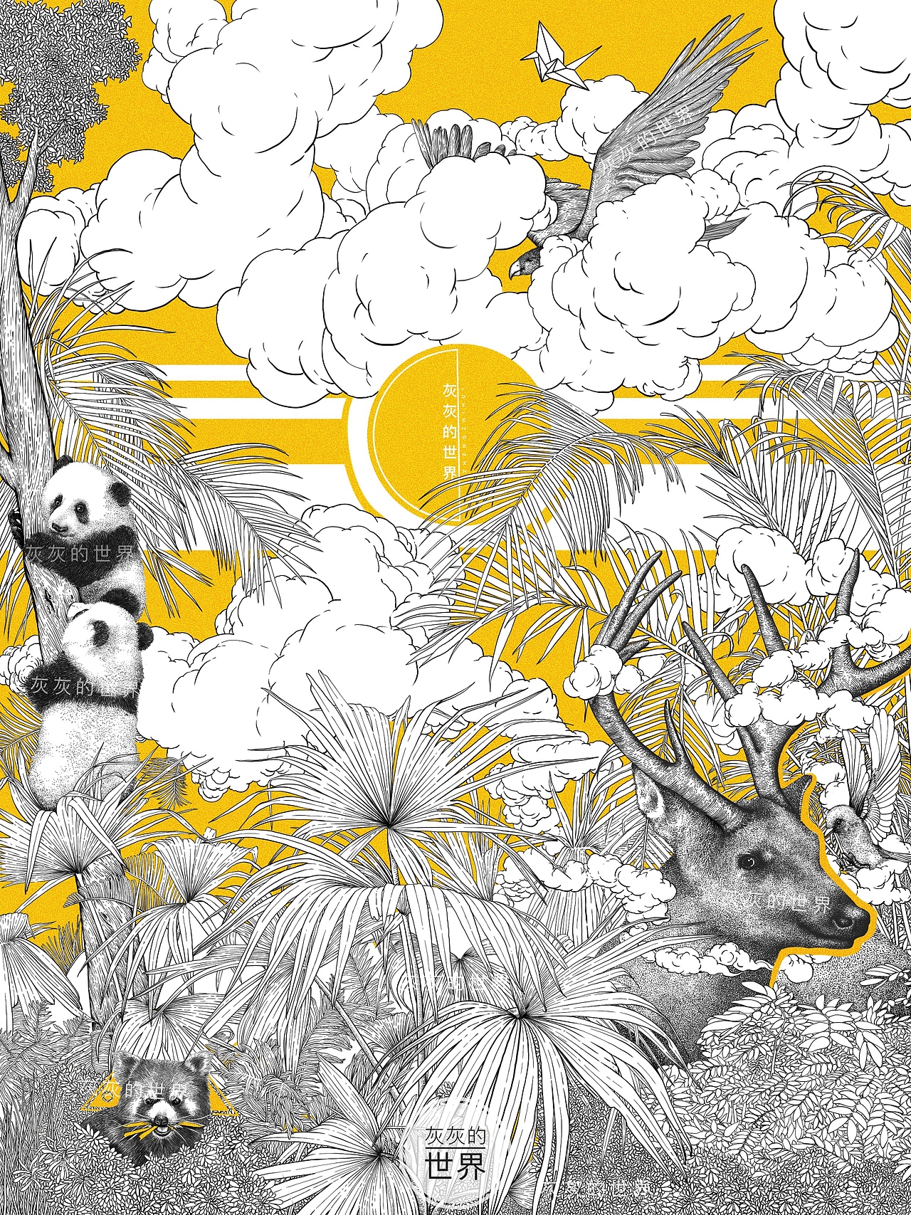 插画自然之歌系列之《万物生灵》（图ZMjk4MTYzOTQ4） - 新锐潮流插画 - 站酷设计师灰灰的世界原创素材 - 站酷ZCOOL