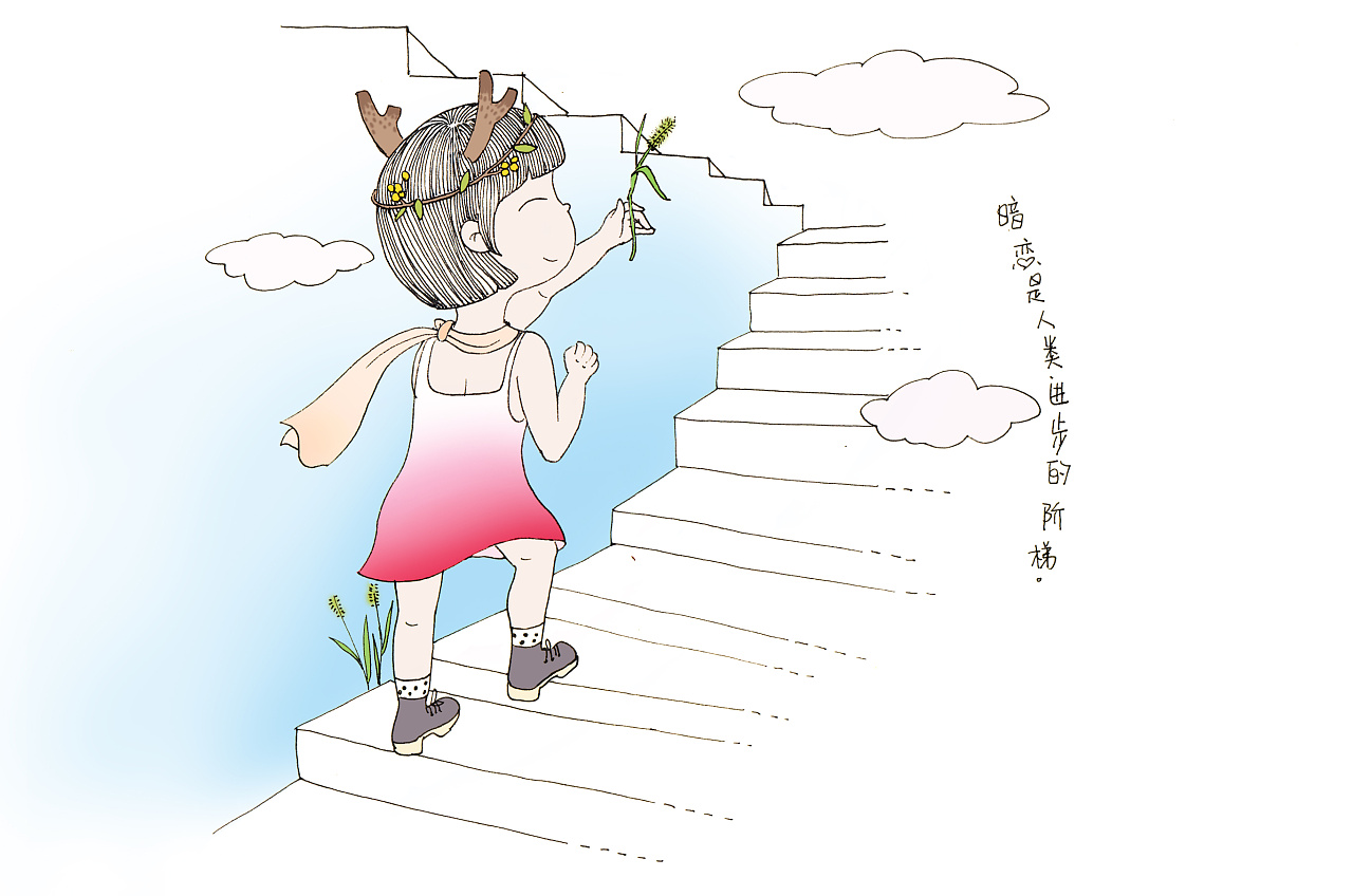 画满一个圆,凑满一个整年.我们从老朋友,慢慢变成老伴儿.