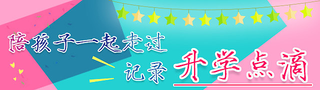 论坛banner整理-201609（图ZNTk4NjQzMzY=） - 运营设计 - 站酷设计师夏de原创素材 - 站酷ZCOOL