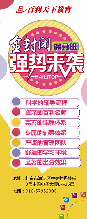 易拉宝设计（图ZNzUxMTI5MzI=） - 宣传物料 - 站酷设计师苏苏卡其原创素材 - 站酷ZCOOL