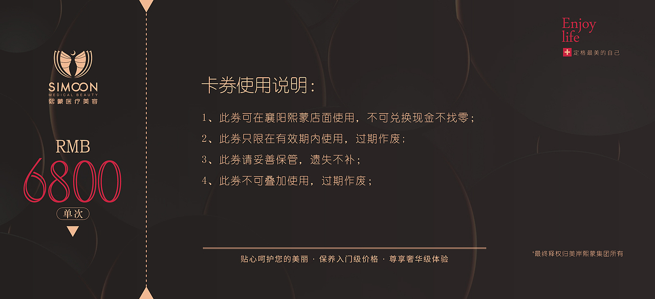 卡（图ZMTk0MDE5OTU2） - 海报 - 站酷设计师童童十二原创素材 - 站酷ZCOOL