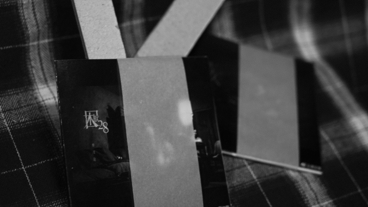 新概念书籍—我無知