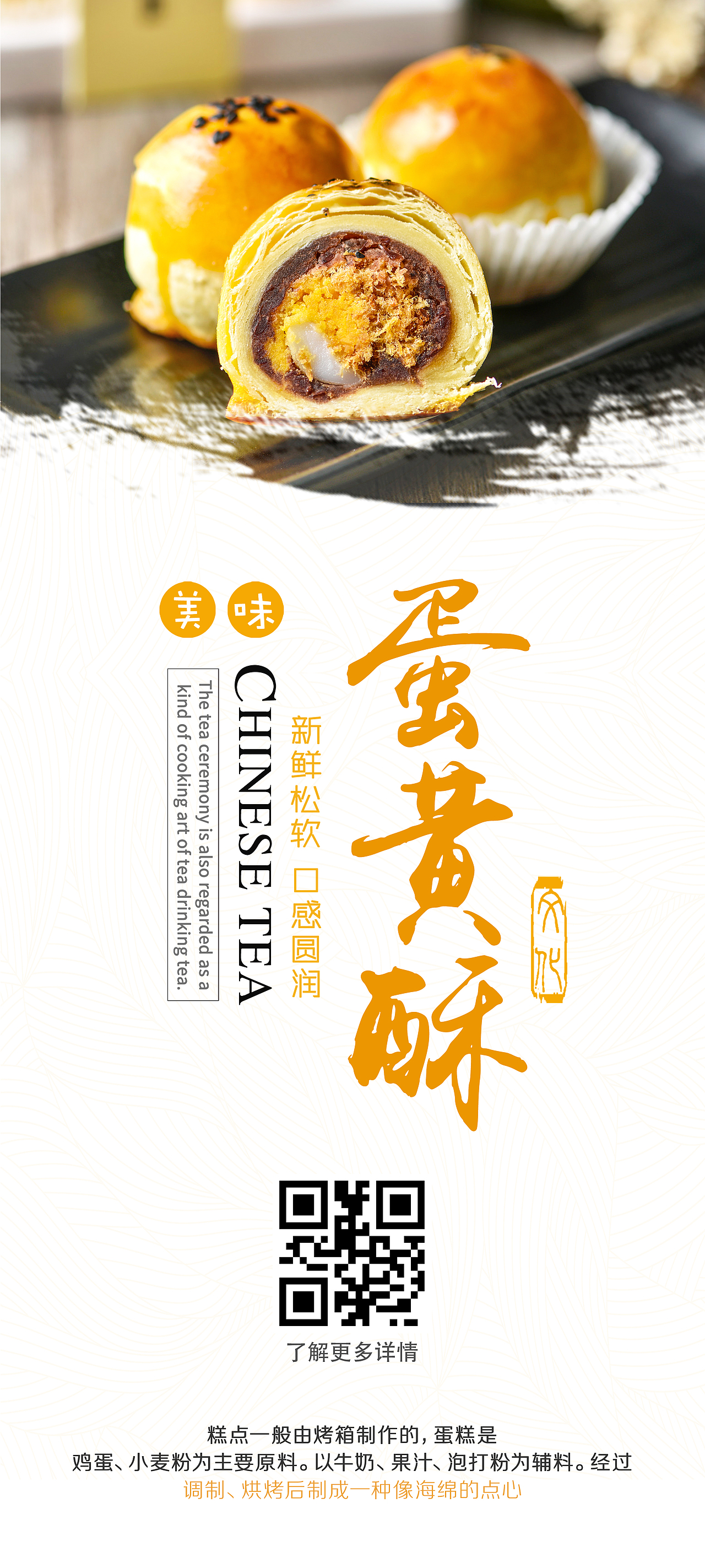 易拉宝（图ZMjMyNTI0NzQw） - 其他平面 - 站酷设计师星星跌入了梦里原创素材 - 站酷ZCOOL