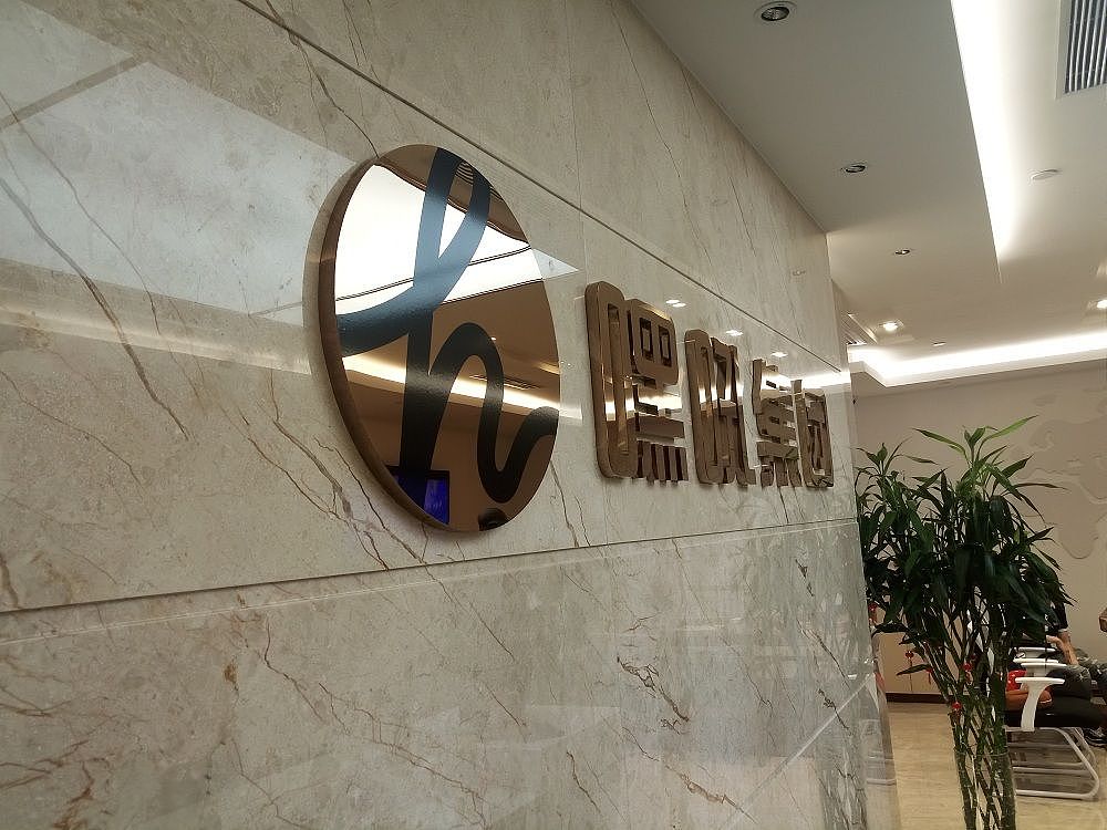 各式前台水晶字发光字