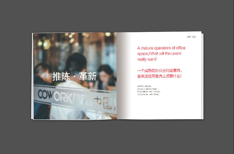 某宣传手册 -部分设计稿（图ZMzQxNzY0MTI=） - 书籍/画册 - 站酷设计师六六大顺哇原创素材 - 站酷ZCOOL