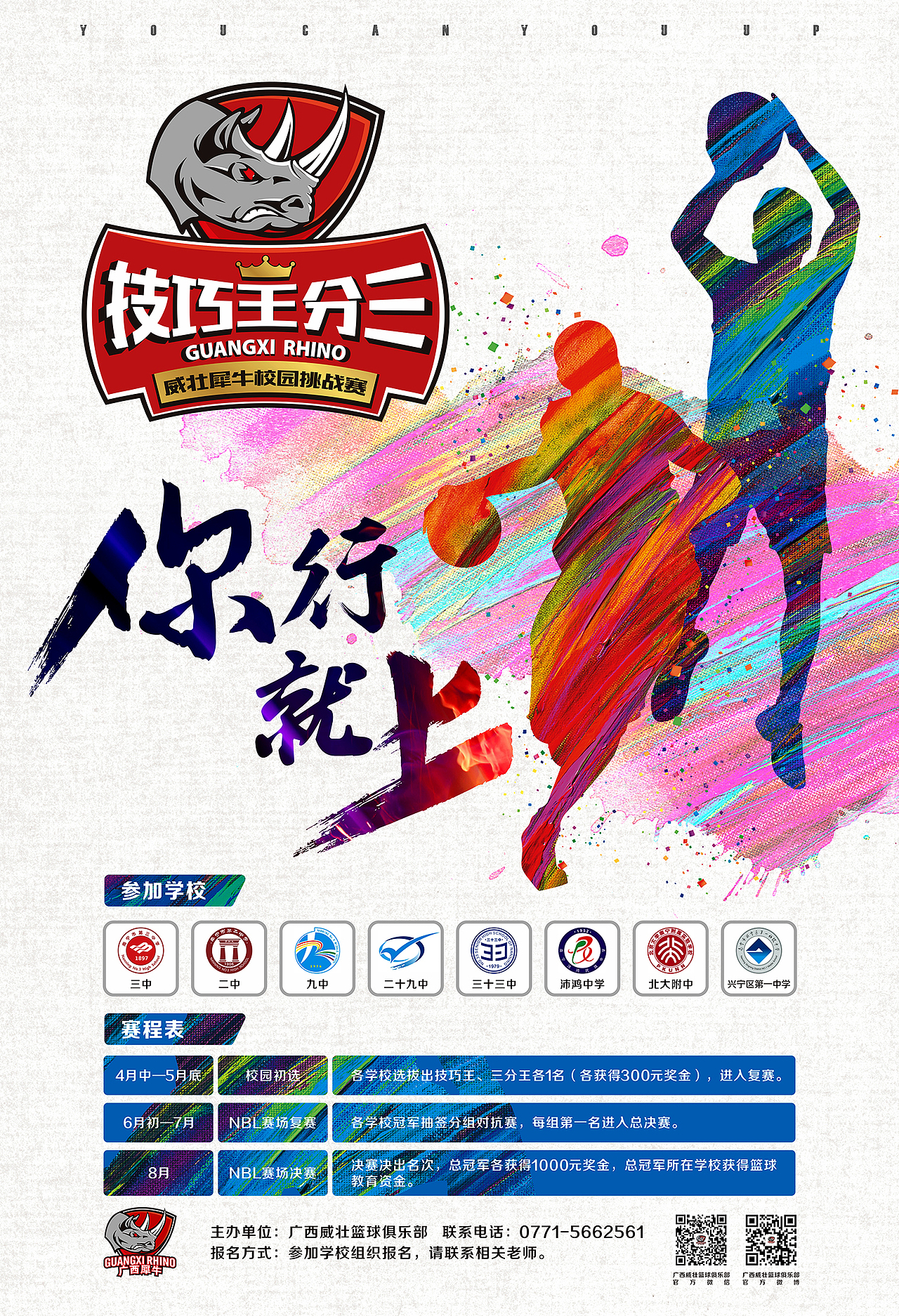 平面海报（图ZODAzODEwMzI=） - 品牌 - 站酷设计师ASONVIN原创素材 - 站酷ZCOOL