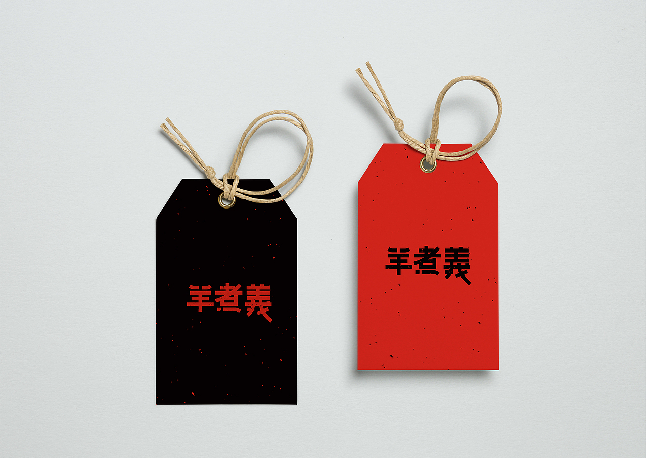 羊煮義（图ZMTI1ODgzNTk2） - Logo - 站酷设计师承三品牌微设计原创素材 - 站酷ZCOOL