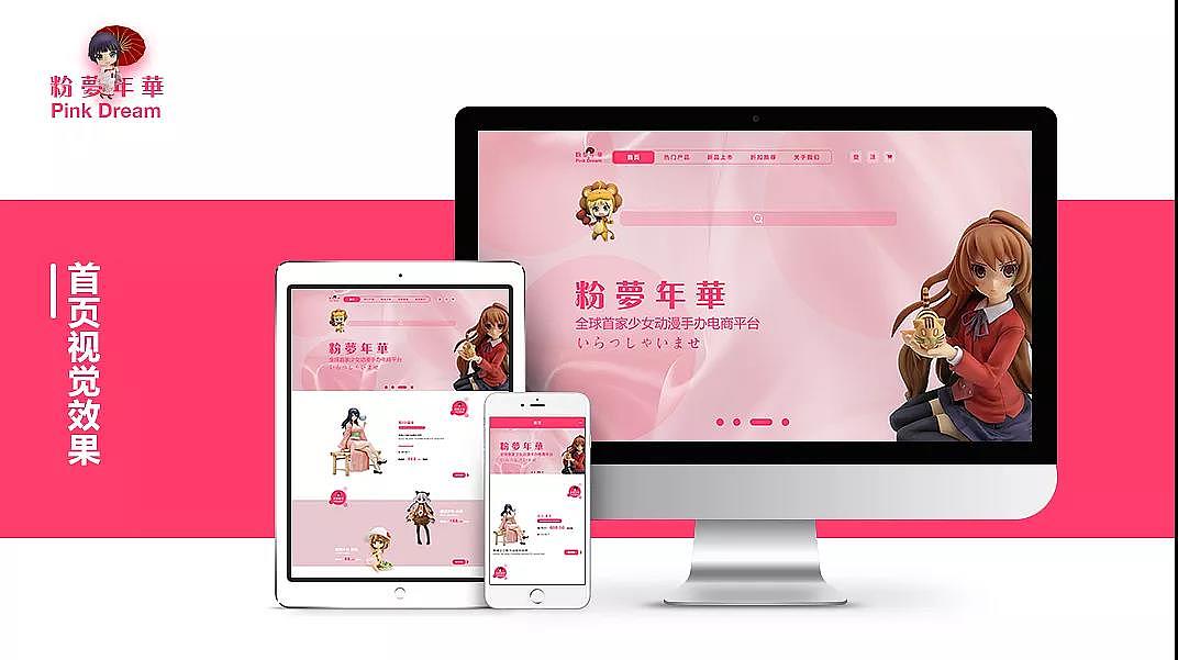 作品集（图ZMTI4Mjk1NTA4） - APP界面 - 站酷设计师你瑜小姐姐原创素材 - 站酷ZCOOL