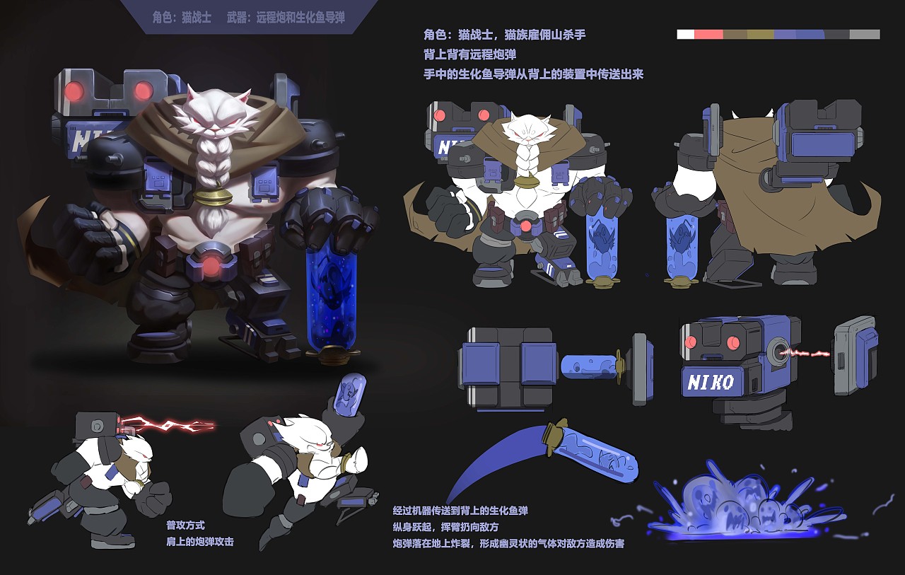 最近一些乱七八糟的设定（图ZMTY5NjkxNTky） - 游戏原画 - 站酷设计师子安er原创素材 - 站酷ZCOOL