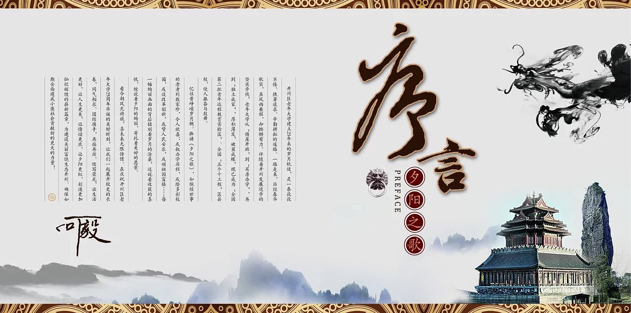 三年前做的一本画册（图ZMTkwMzYyOTA4） - 书籍/画册 - 站酷设计师jkb000000原创素材 - 站酷ZCOOL