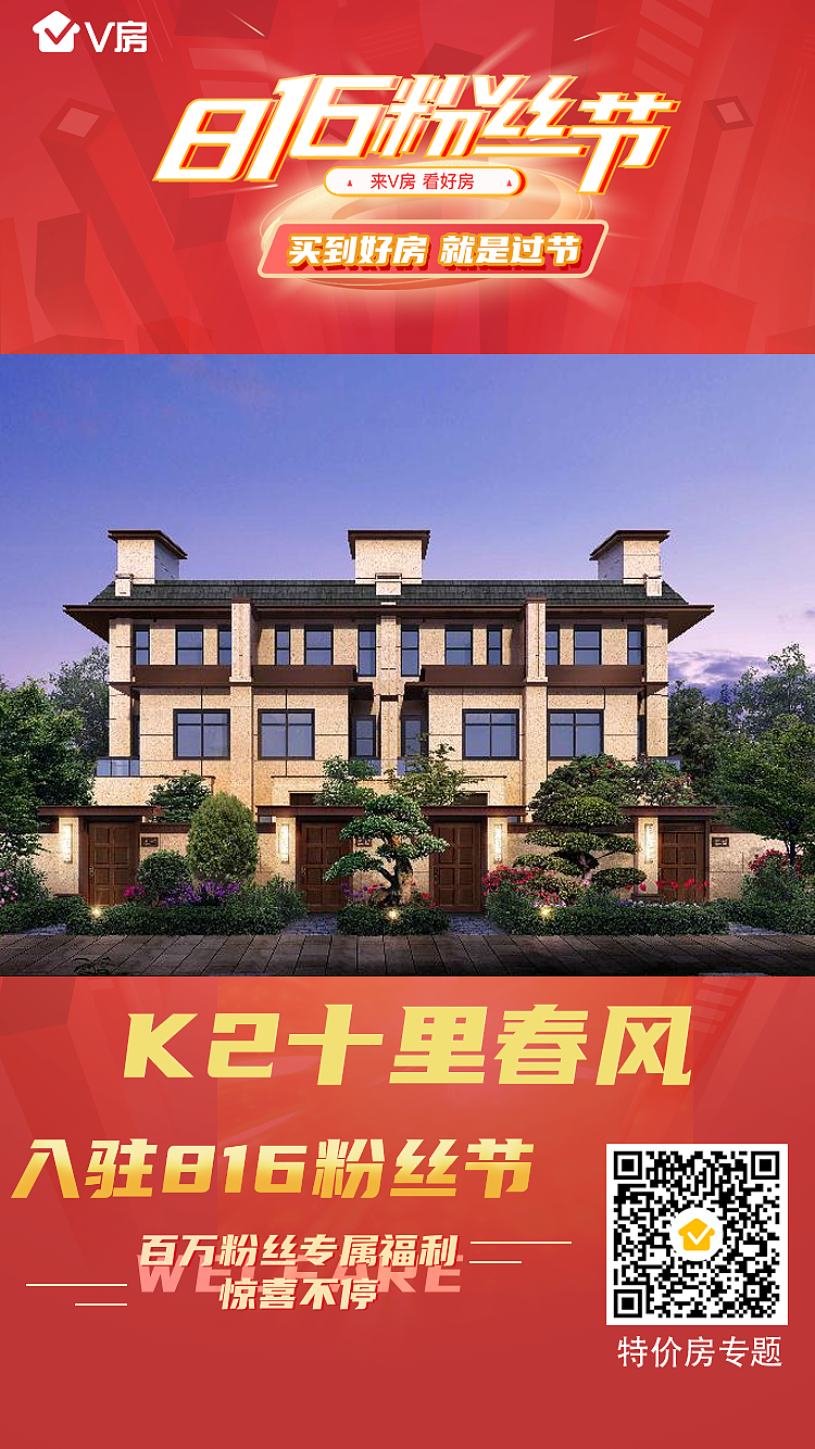 粉丝节项目入驻海报（图ZMjI4ODgxMzUy） - 海报 - 站酷设计师大阿睿原创素材 - 站酷ZCOOL