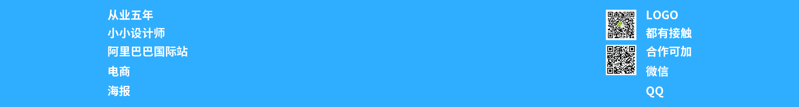 携云寻君的个人主页（封面预览） - 主页封面设置 - 站酷设计师携云寻君原创素材 - 站酷ZCOOL