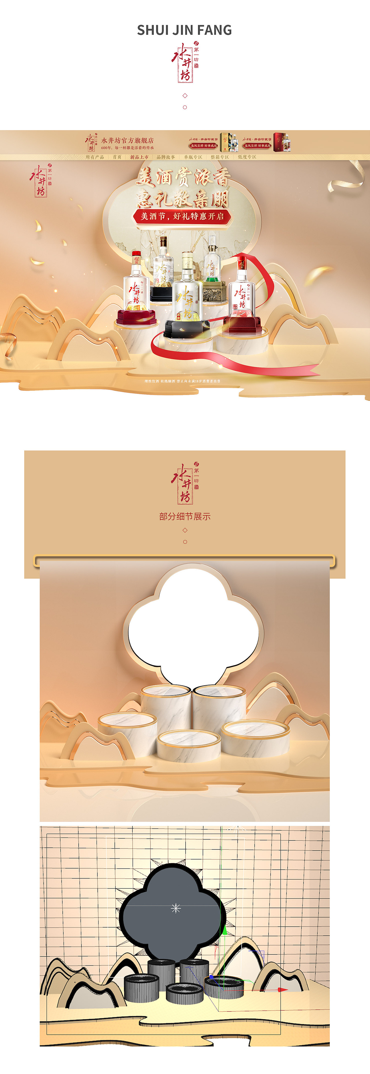 2021（图ZMjQ5NzcyODMy） - 电商 - 站酷设计师罗小黑是只黑猫原创素材 - 站酷ZCOOL