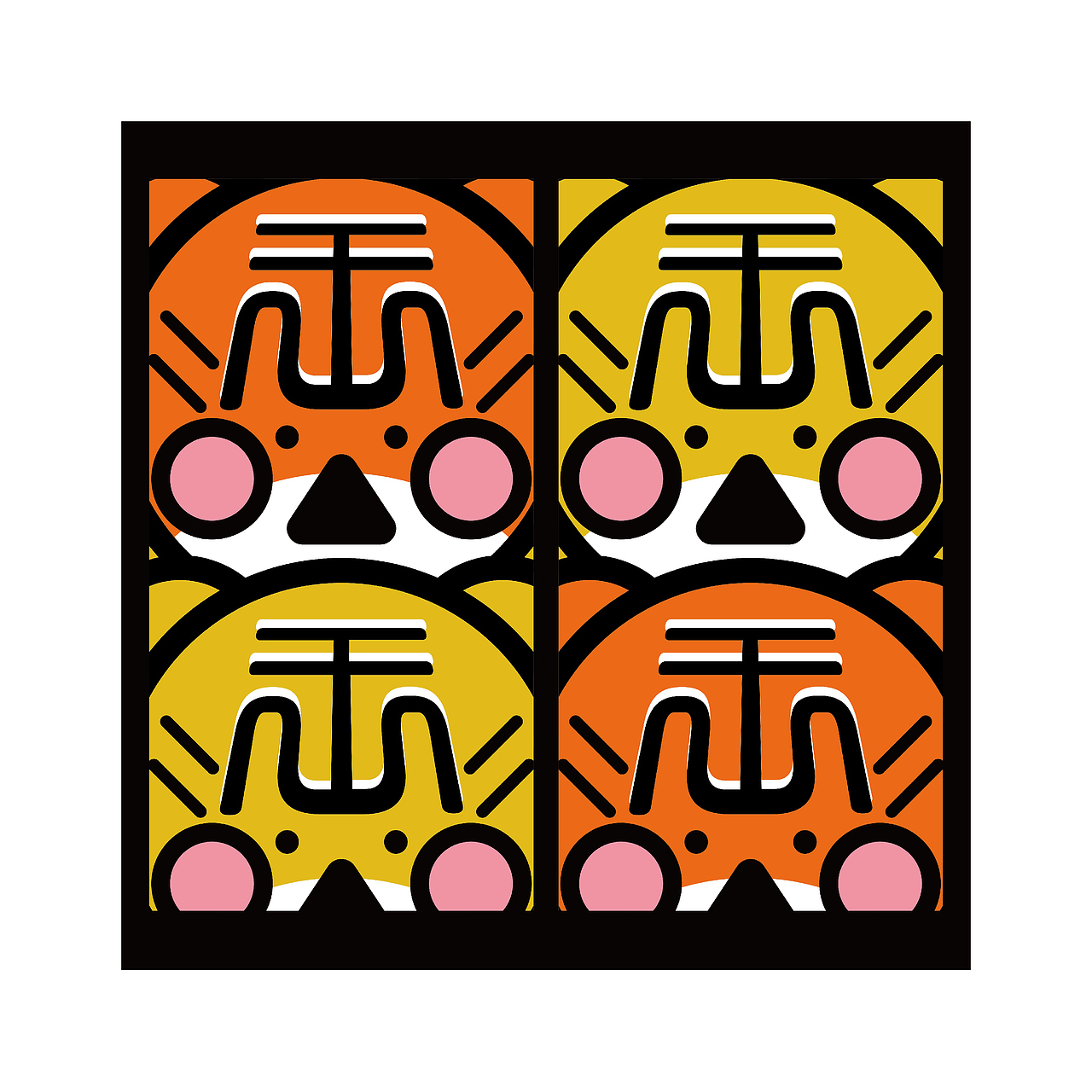 2022壬寅虎年--爱老虎油！（图ZMjc3NDE0NTMy） - 新锐潮流插画 - 站酷设计师辰鱼新宇原创素材 - 站酷ZCOOL