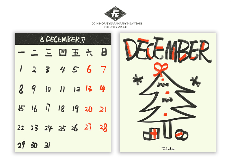 2014 FEITUFEI'S HORSE CALlENDAR（图ZMTMwMDIzMjg=） - 新锐潮流插画 - 站酷设计师FEITUFEI原创素材 - 站酷ZCOOL
